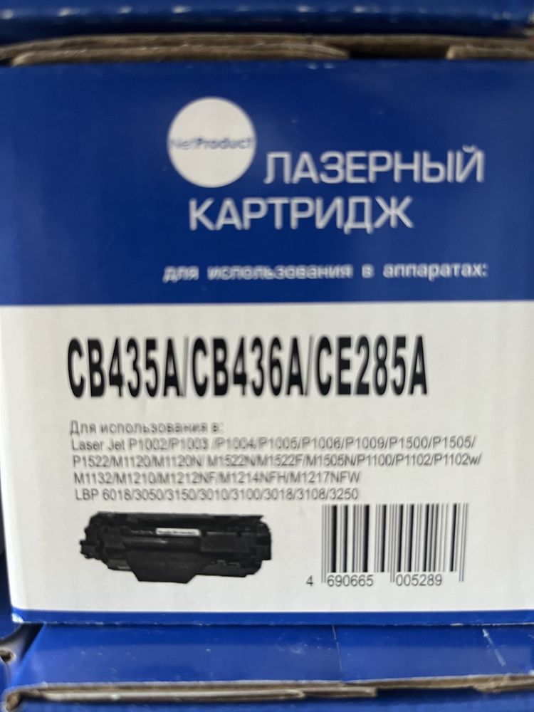 Картридж для принтера
