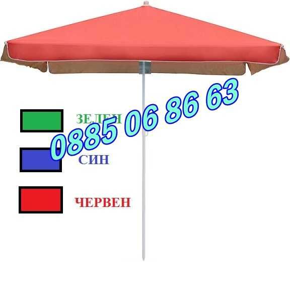 3 модела Градински чадър, правоъгълен градински чадър