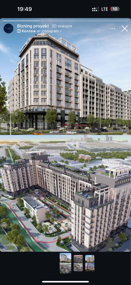 Продается квартира ЖК Triumph Residence