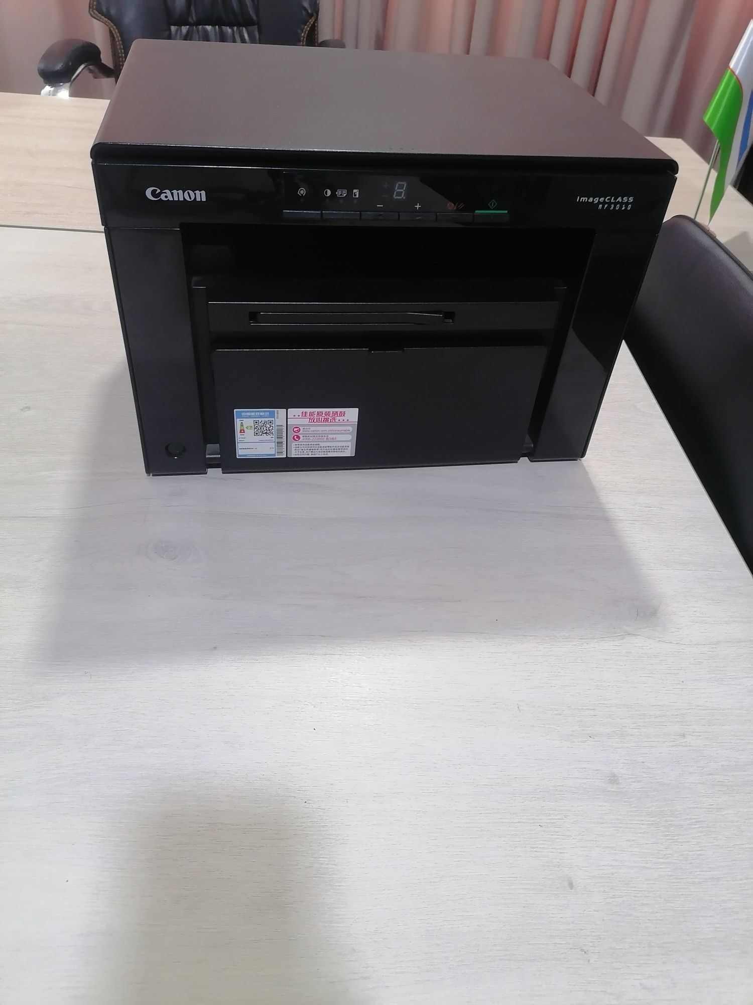 Printer canon 3010