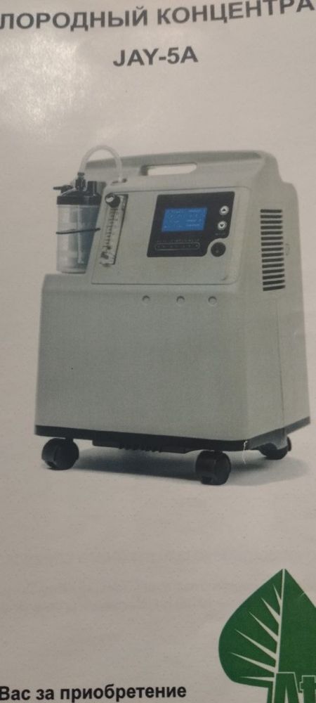 Jay-5A кислородный концентратор 5 литров/мин