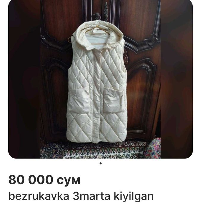 Kuylak kardigan bezrukavkalar