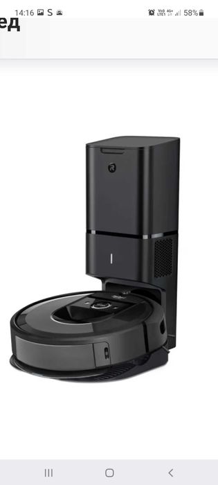 Прахосмукачка iRobot® Roomba Combo i8+ (i8558) С ГАРАНЦИЯ!