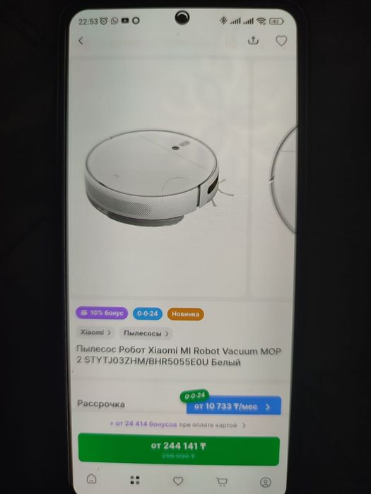 Продам робот пылесос