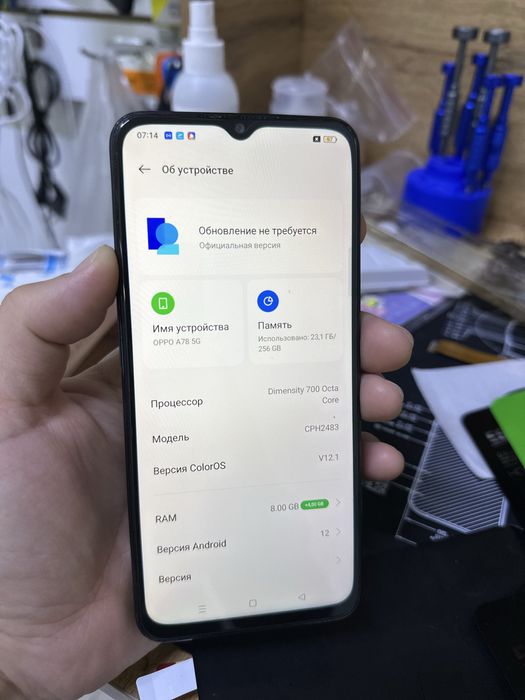 Оппо А78 256 гб доставка бар