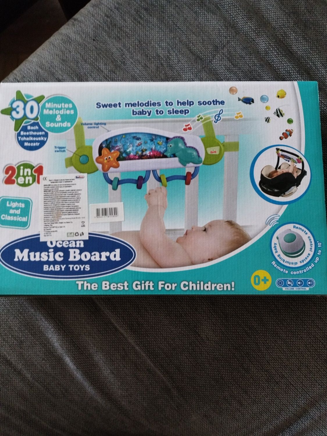 Музикална играчка