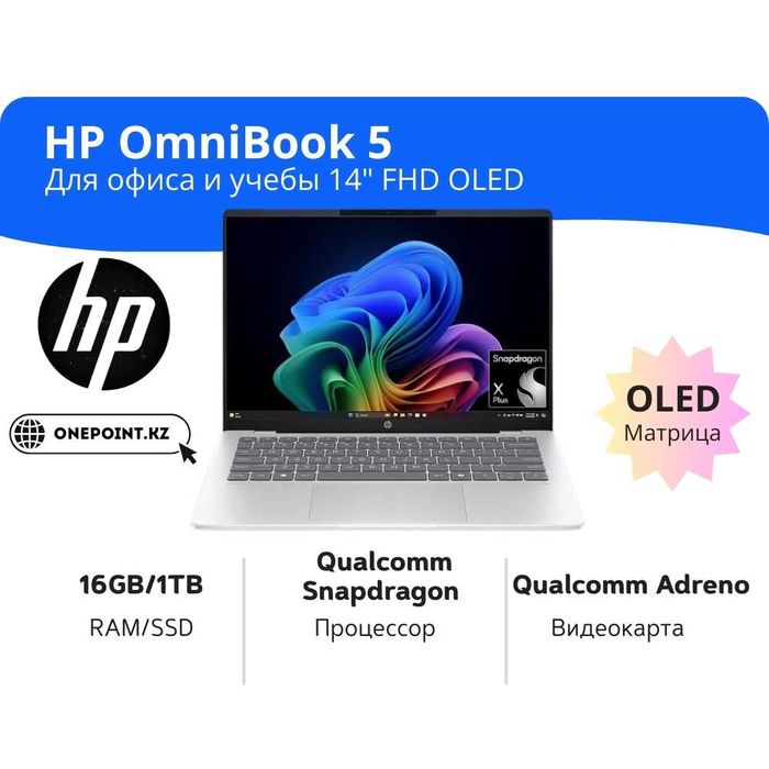 HP OmniBook 5 Snapdragon X Plus X1P / 16GB / 1TB / 14″ FHD OLED