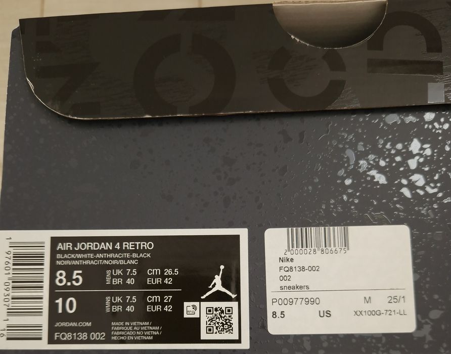 Nike Lebron XIX -баскетболни маратонки