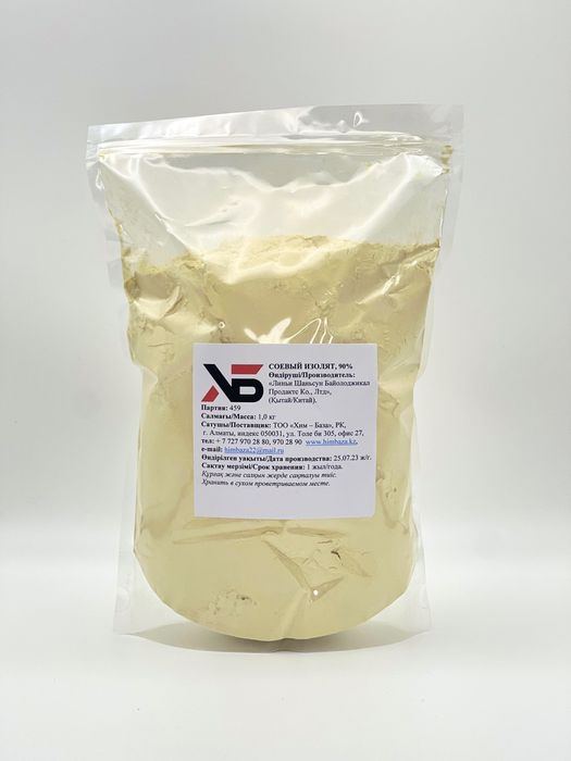 Соевый изолят (протеин), 1 кг — пищевая добавка, опт и розница