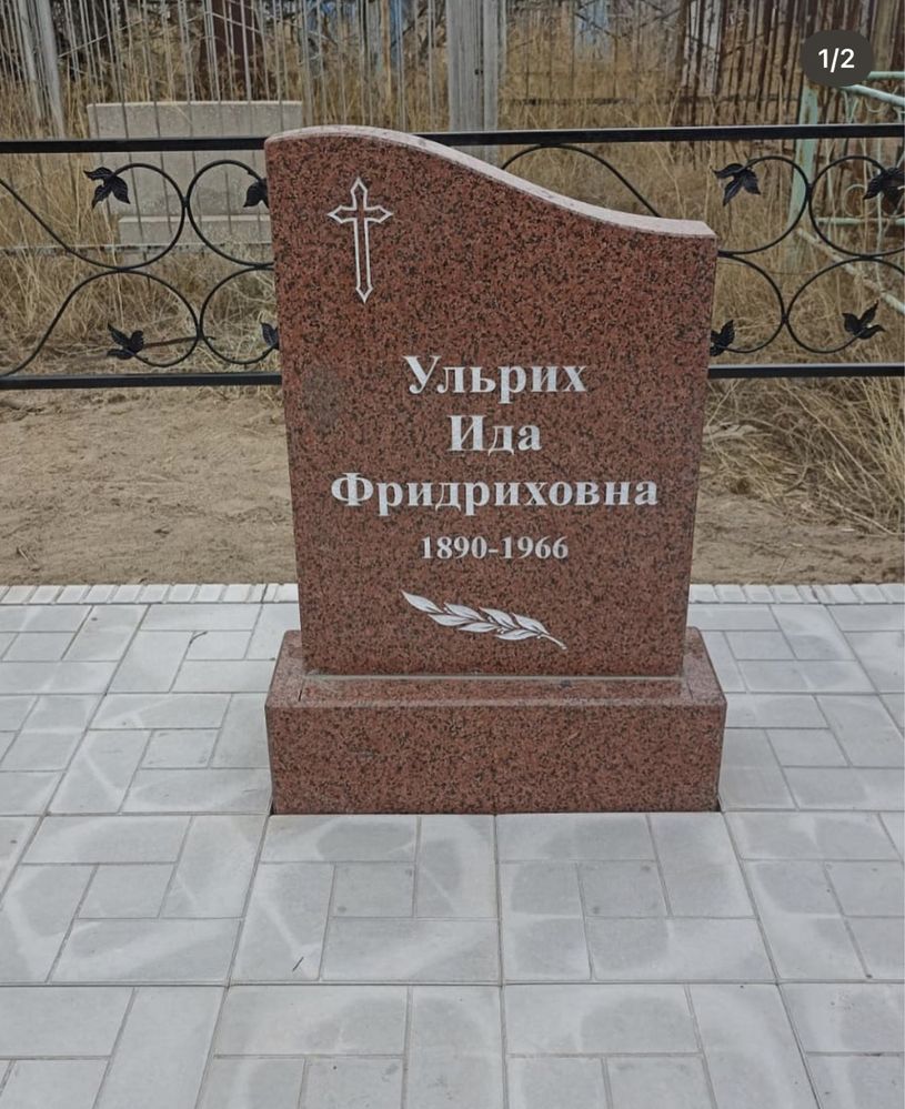 Памятники Облогорожки