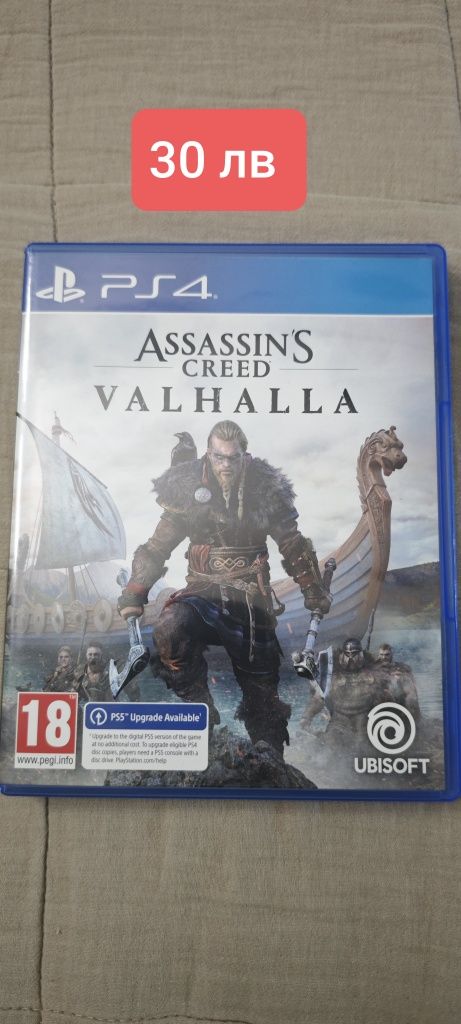 Продавам игра за PS4