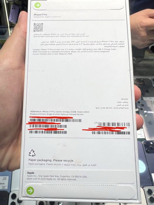 Срочно Iphone 17 pro 512gb новый