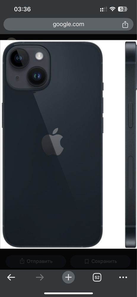 iphone 14 идеальное состояние