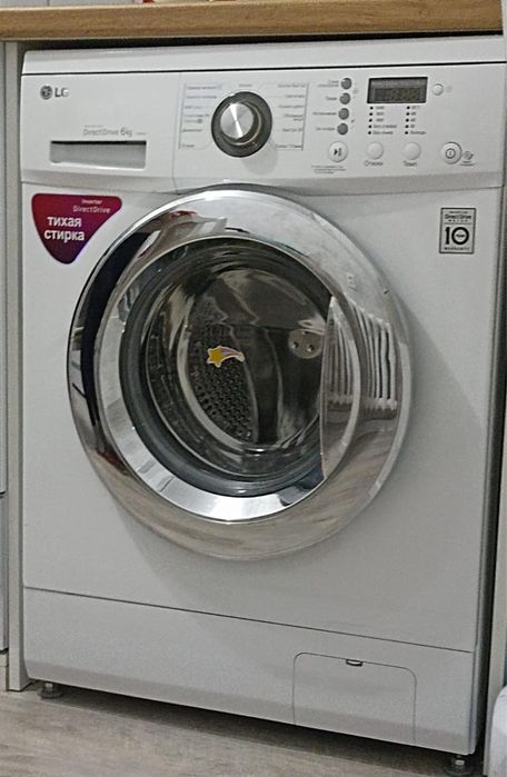 Стиральная машина