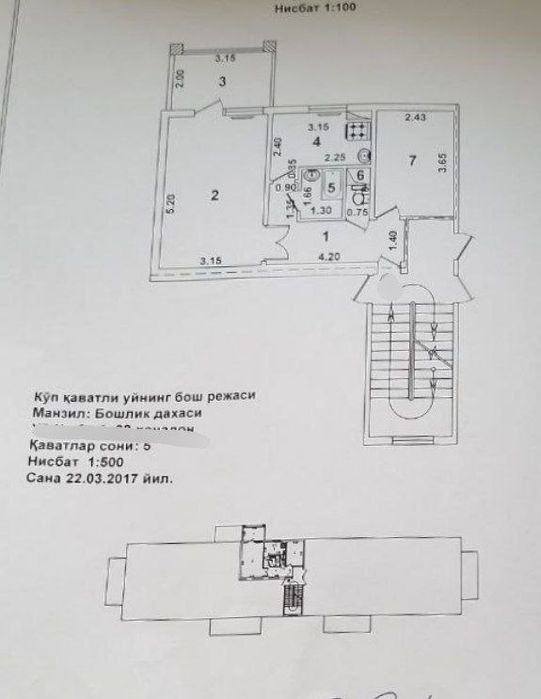 Яккасарой район ориентир: Башлык 2/5/5  Улучшенная планировка, 2*3