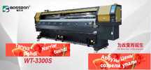 Широкоформатный принтер Bossron WT 3300S i3200 Blueprint