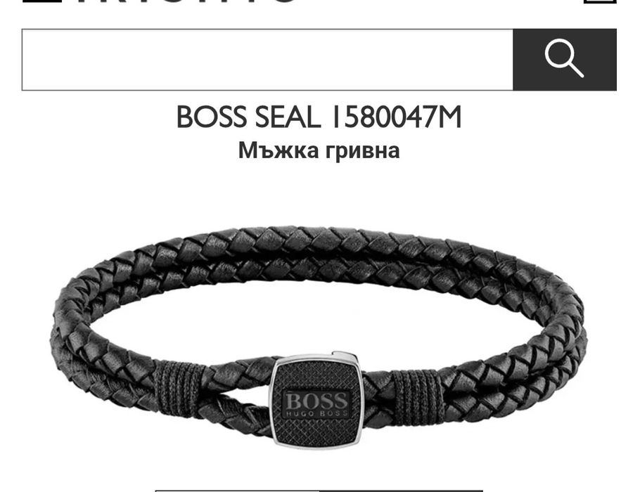 Гривна от естествена кожа