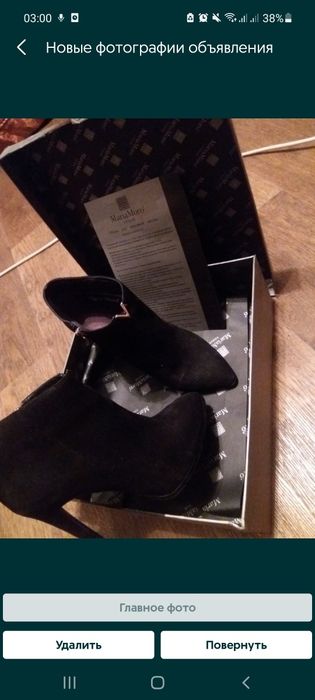 Продам ботильоны натуральная замша