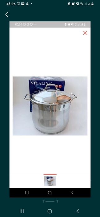 Продам 19 литров Викалина цена 18.000