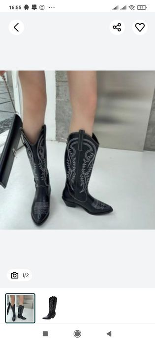 Продам женские казачки