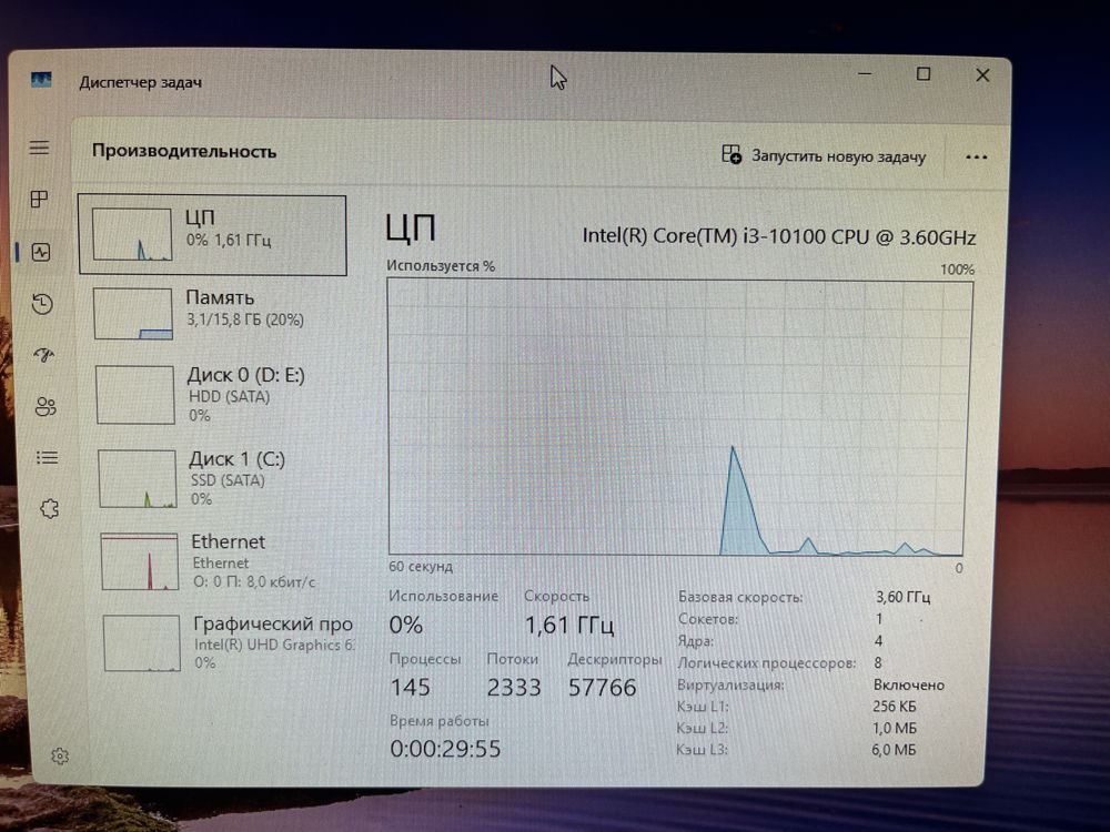 Продам компютер i3