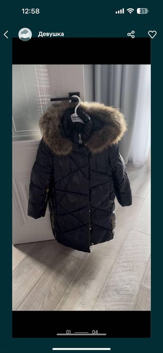 Куртка зимняя очень теплая на 8-10 лет