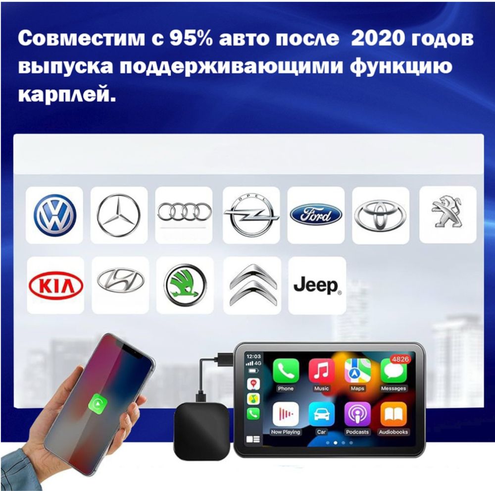 Интернет одамтор для авто