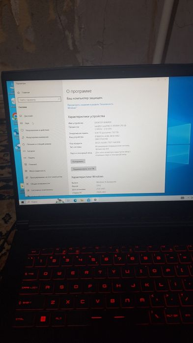 Noubuk MSI Intel core i5-10500H