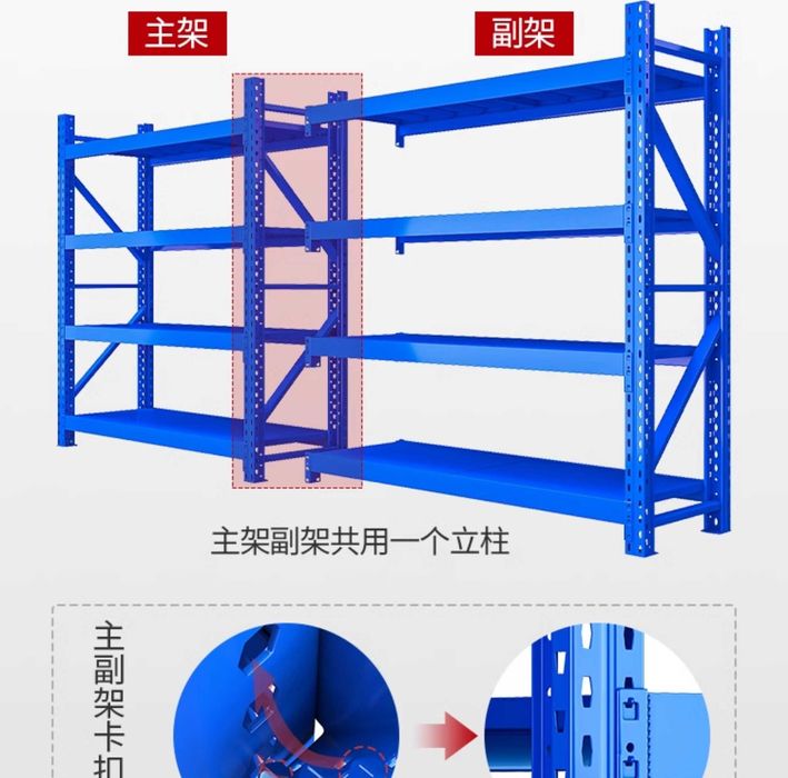 грузовые стеллажи поднимает да 200 кг на полку/ полностью из металла