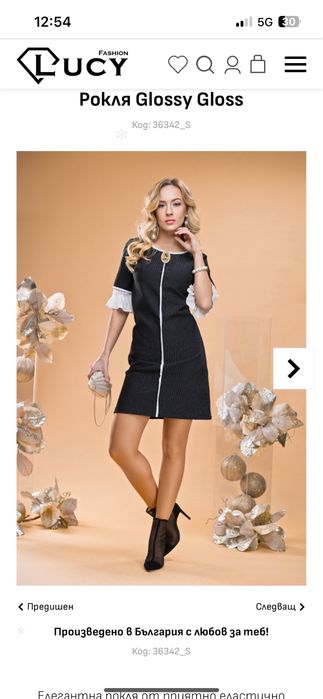 Блузки от Luci fashion