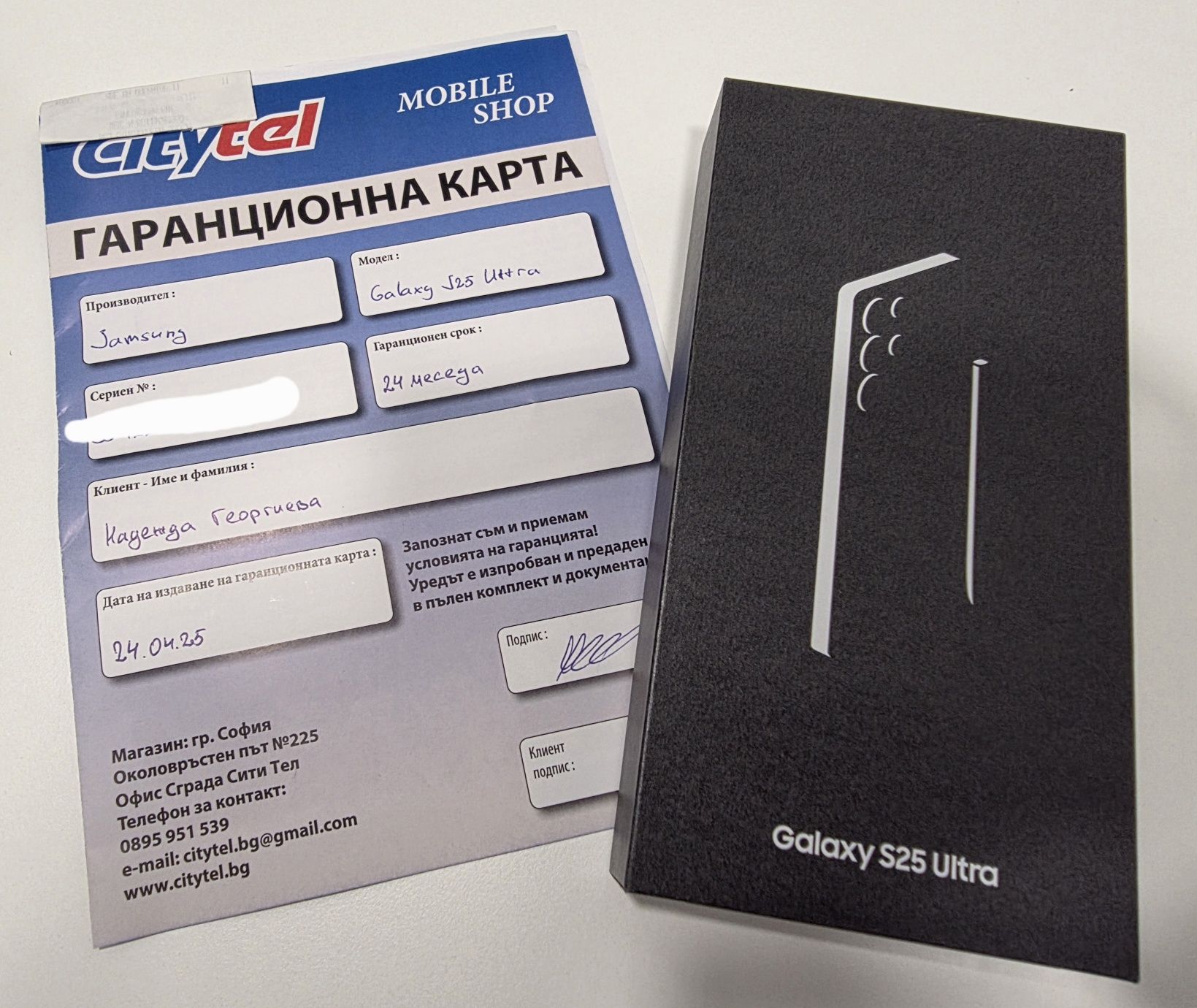 SAMSUNG GALAXY S25 ULTRA S938 6.90 ", 256 GB