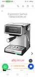 Espressor cafea Samus obsession 20