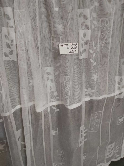 Немски бяли пердета