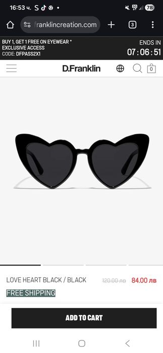 Очила сърца  Dr Franklin