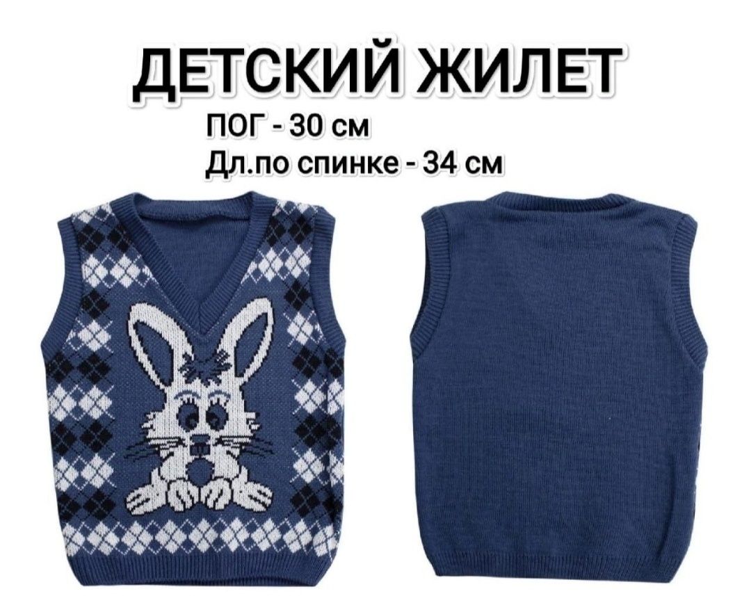 Цена за всё, 14 шт, от 0 до 2 лет.