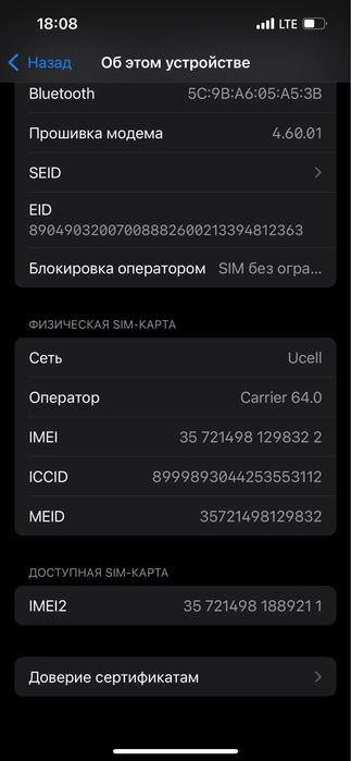 Iphone 13 sotiladi oq svet 100%yomkst