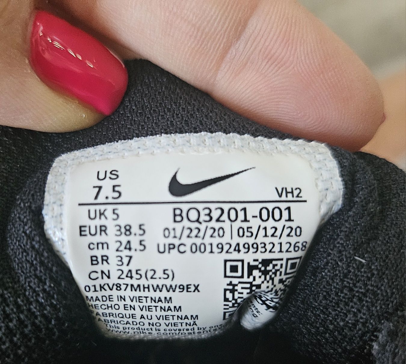 Дамски маратонки Nike