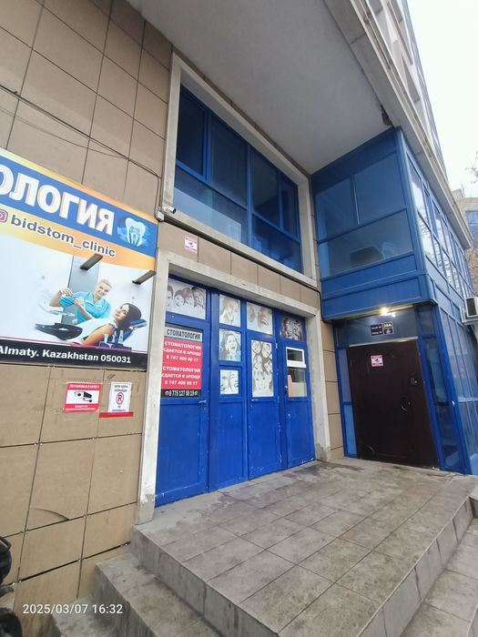 Продам помещение 1 этаж Толеби- Момышулы.. Отдельный вход под Бизнес