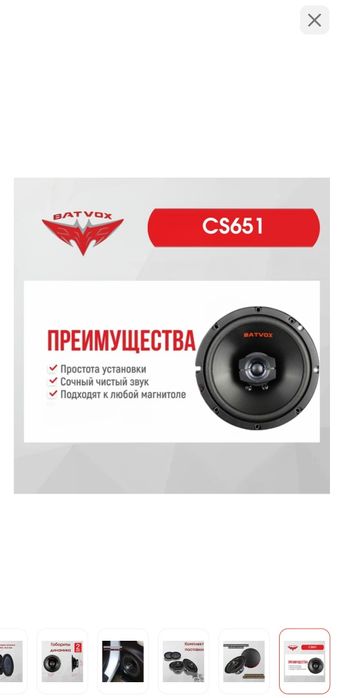 Колонки новые, купил за 17 тысяч