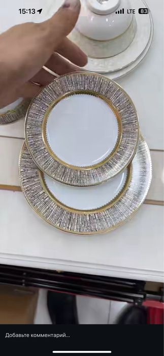 Pasuda nabor sotiladi   skidkada   magazin  yopilgani sabab 1ta qolgan