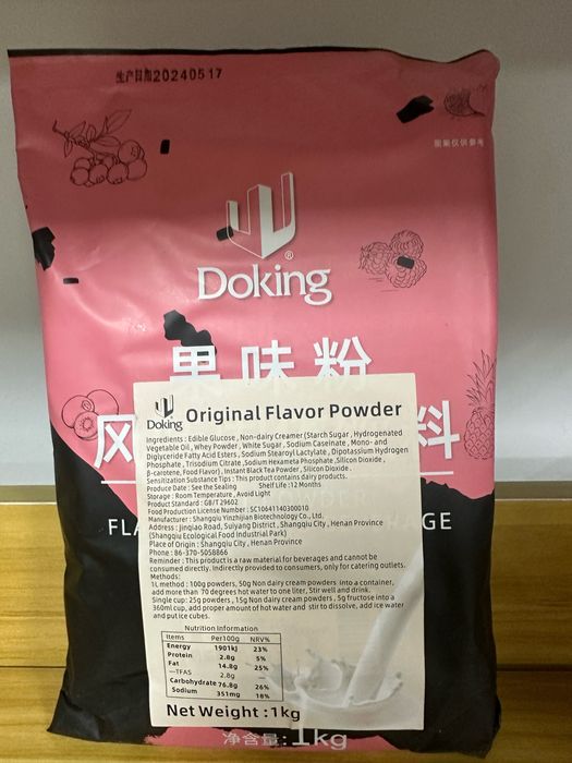 сухое Молоко для бабл ти