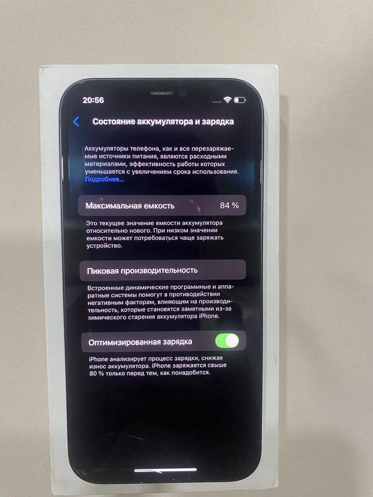 Iphone 12 64гб 84% идеал