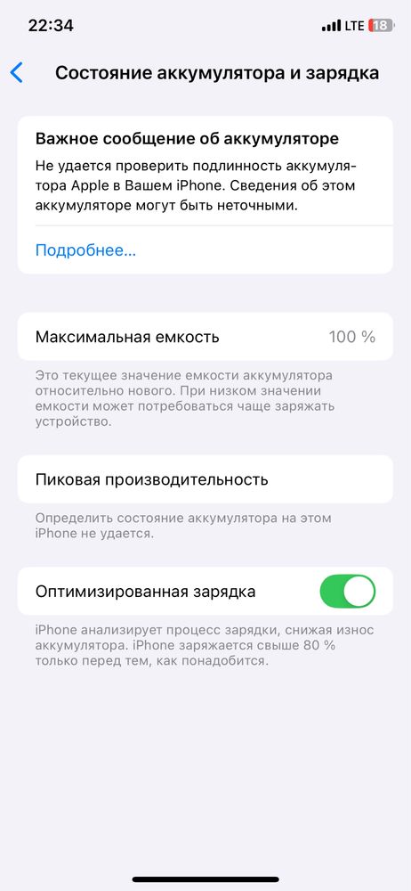 iphone 11 pro 256gb