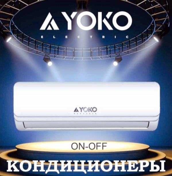 (new) YOKO (18) кондиционер YKE-18/ACS(18000btu/h) компрессор SANYO