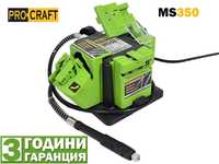 Машина за заточване с гъвкав вал PROCRAFT MS350, 65 W, 49.5 мм