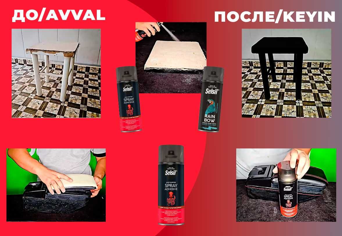 Клей для перетяжки кожи (спреевый) Koja kley Tuning