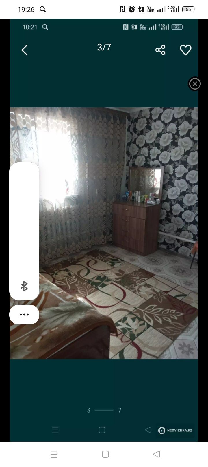Продам дом,или поменяю на квартиру!!