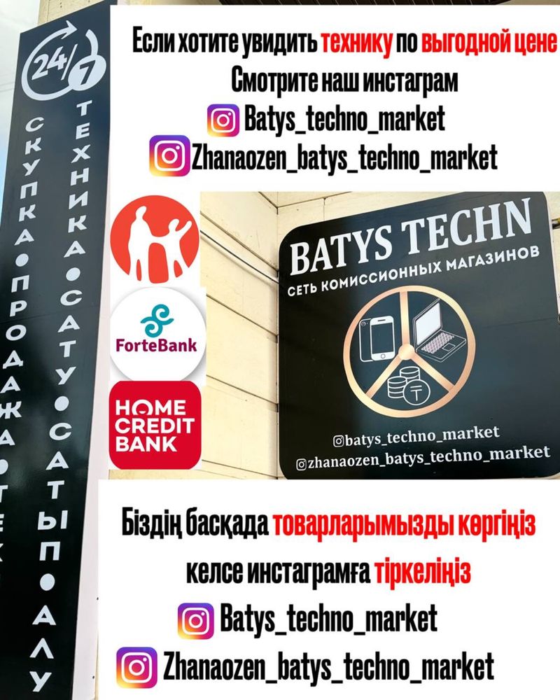 OPPPO A57s / оппо а57с