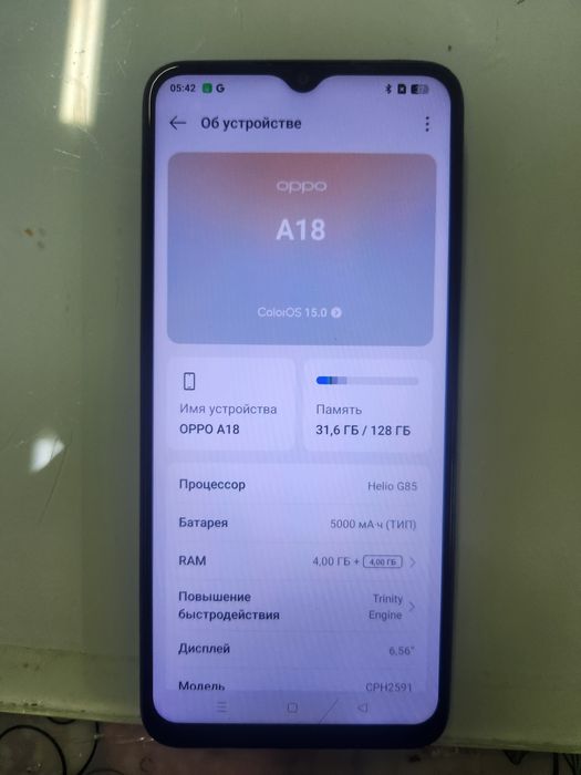 Oppo a 18 продам