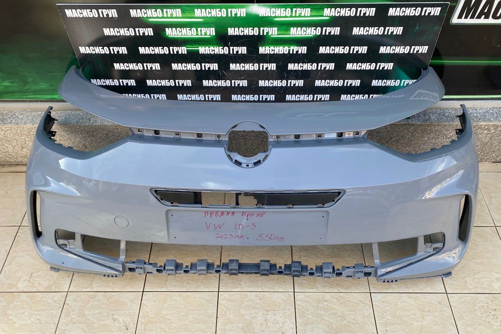 Броня предна брони за Фолксваген Vw ID3 ID 3